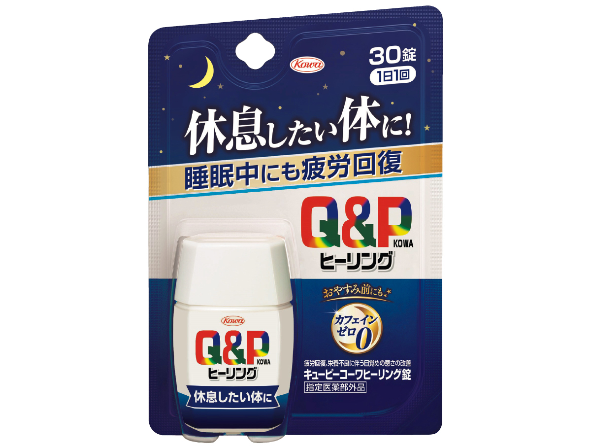 美賢者愛用！お守りコスメ50選｜ニキビや炎症、メンタルにも効くコスメ  PhotoGallery_1_1