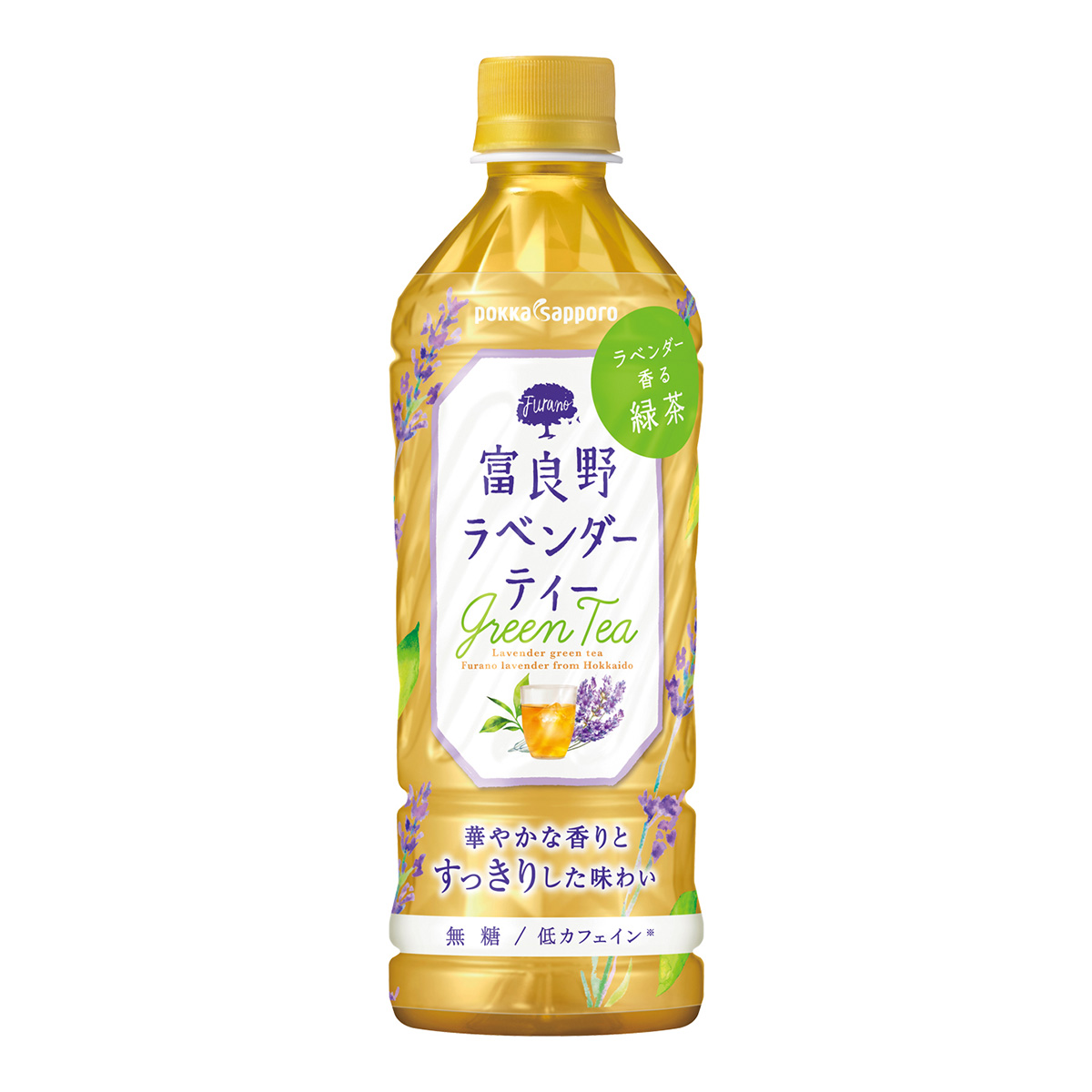 富良野ラベンダーティー 500ml PET ￥194（編集部調べ）／ポッカサッポロフード＆ビバレッジ