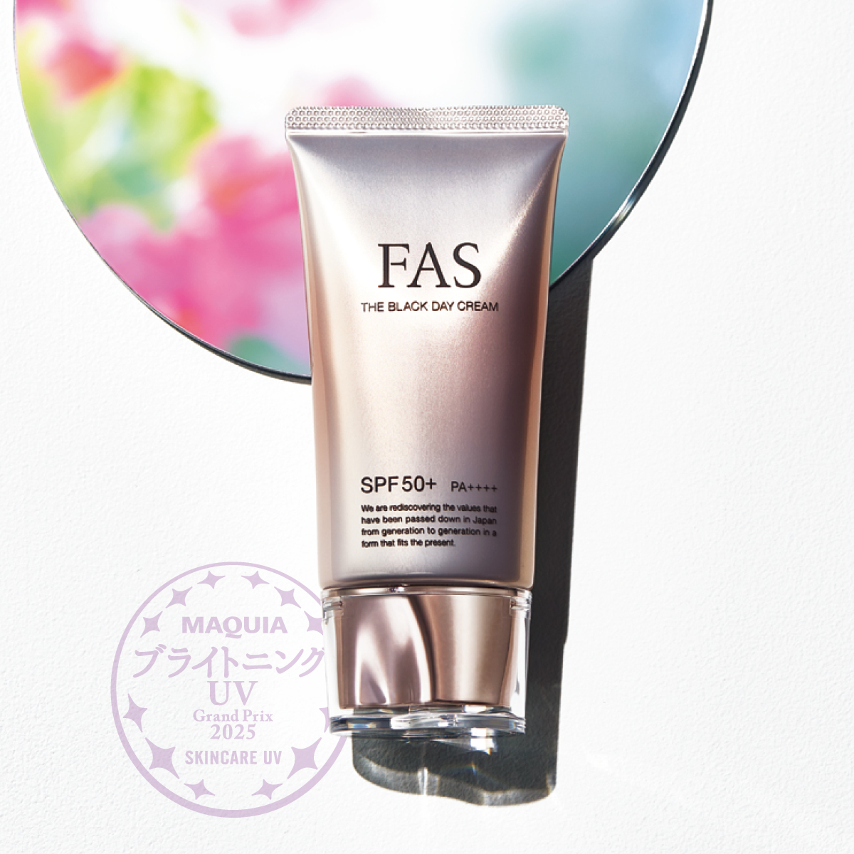 『MAQUIA ブライトニング・UV グランプリ2025』PhotoGallery_1_1