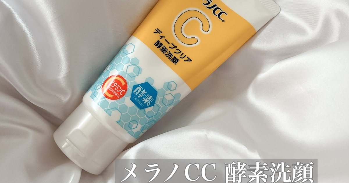 スキンケア】〈入手困難！売り切れ続出！〉プチプラで買える毛穴ケアに