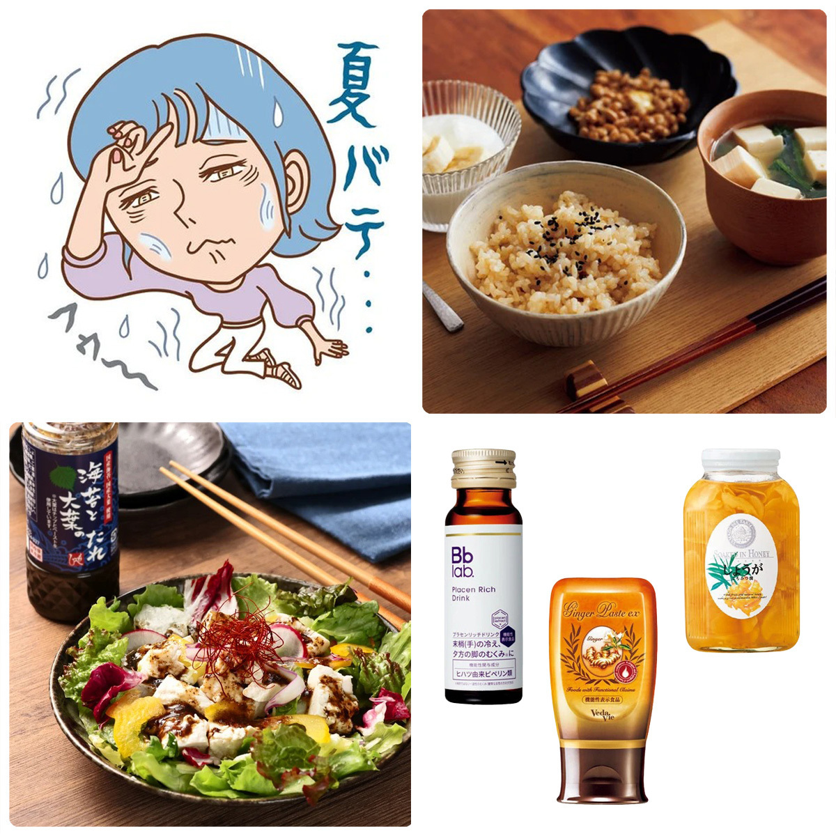 【日焼け止め・UV下地】GALLERY_1_1