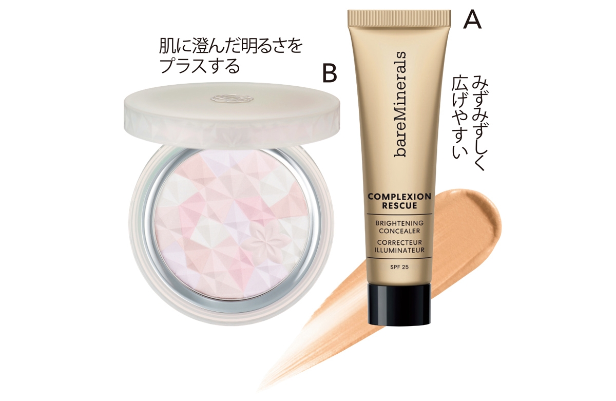 A CR アイカバー ジェル SPF25 フェア オパール 10ml ¥4180／ベアミネラル（10月5日発売）　B AQ　オーラ リフレクター 03 10g ￥11000／コスメデコルテ