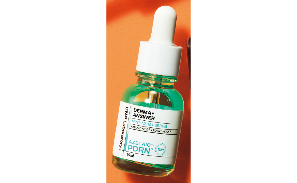 皮脂赤み 対策 毎日のスキンケア  CNP ダーマアンサー AZ セラム