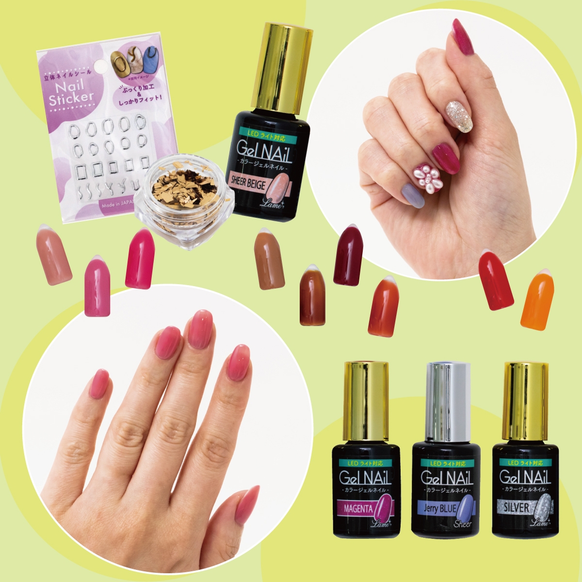 セリアジェルネイルのカラーバリエーションや持ちの口コミ紹介