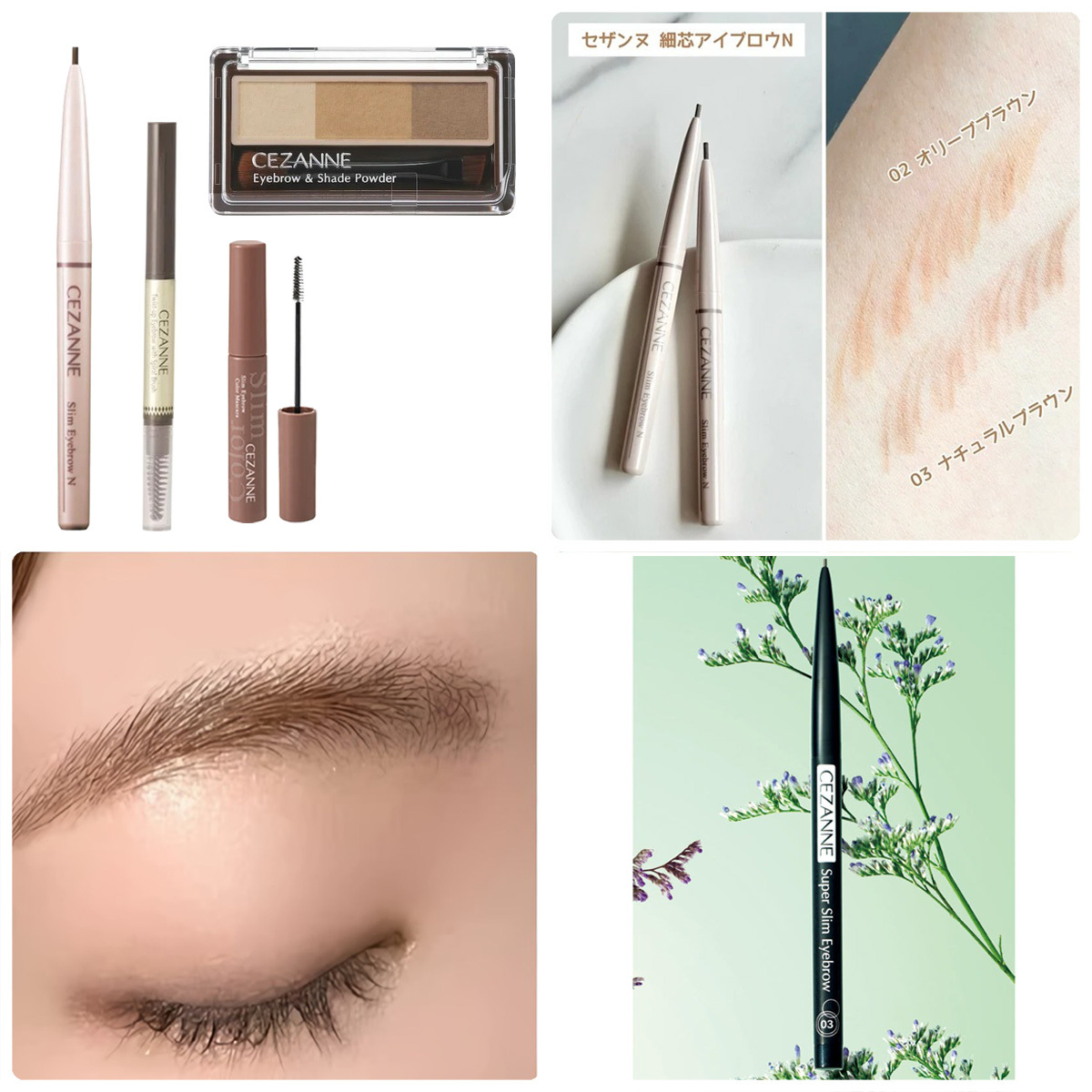 プチプラコスメGALLERY_1_1