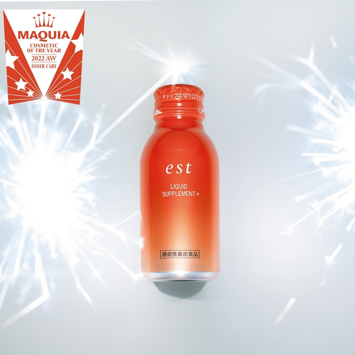 【MAQUIAベストコスメ2022下半期】GALLERY_1_1