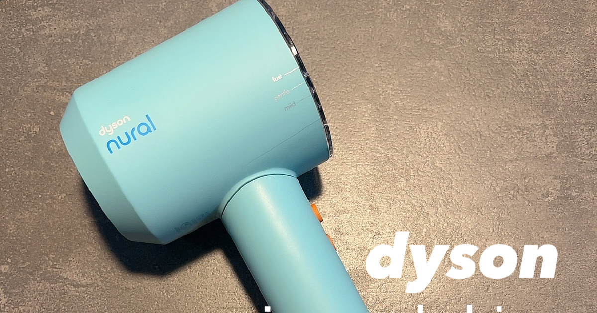 dyson supersonic nural shine ヘアドライヤー レビュー】最近買って