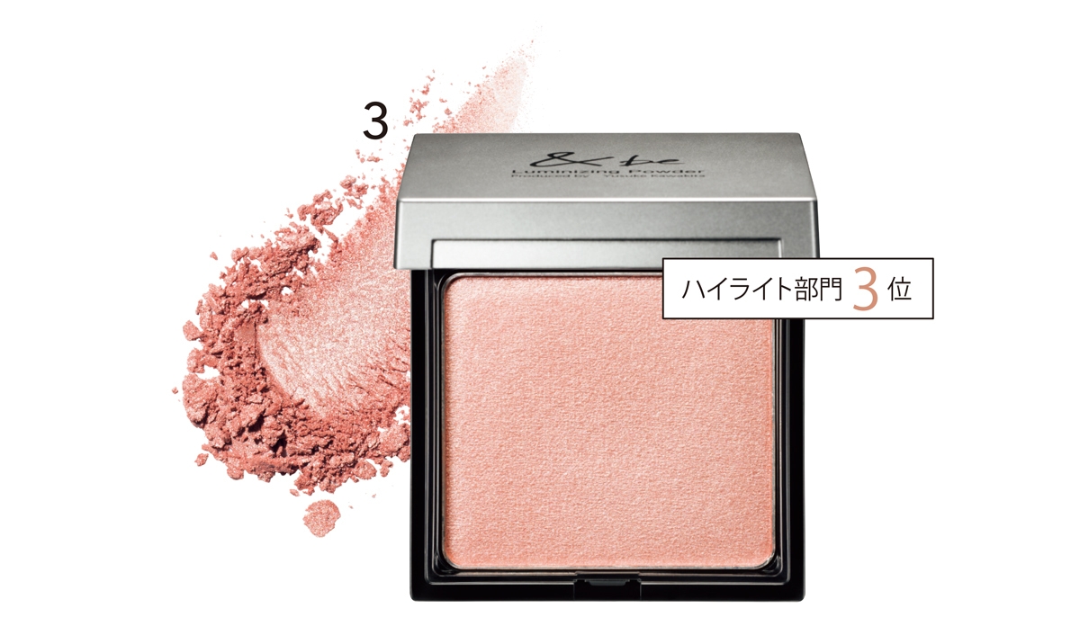 &be  ルミナイジングパウダー  ローズグロウ