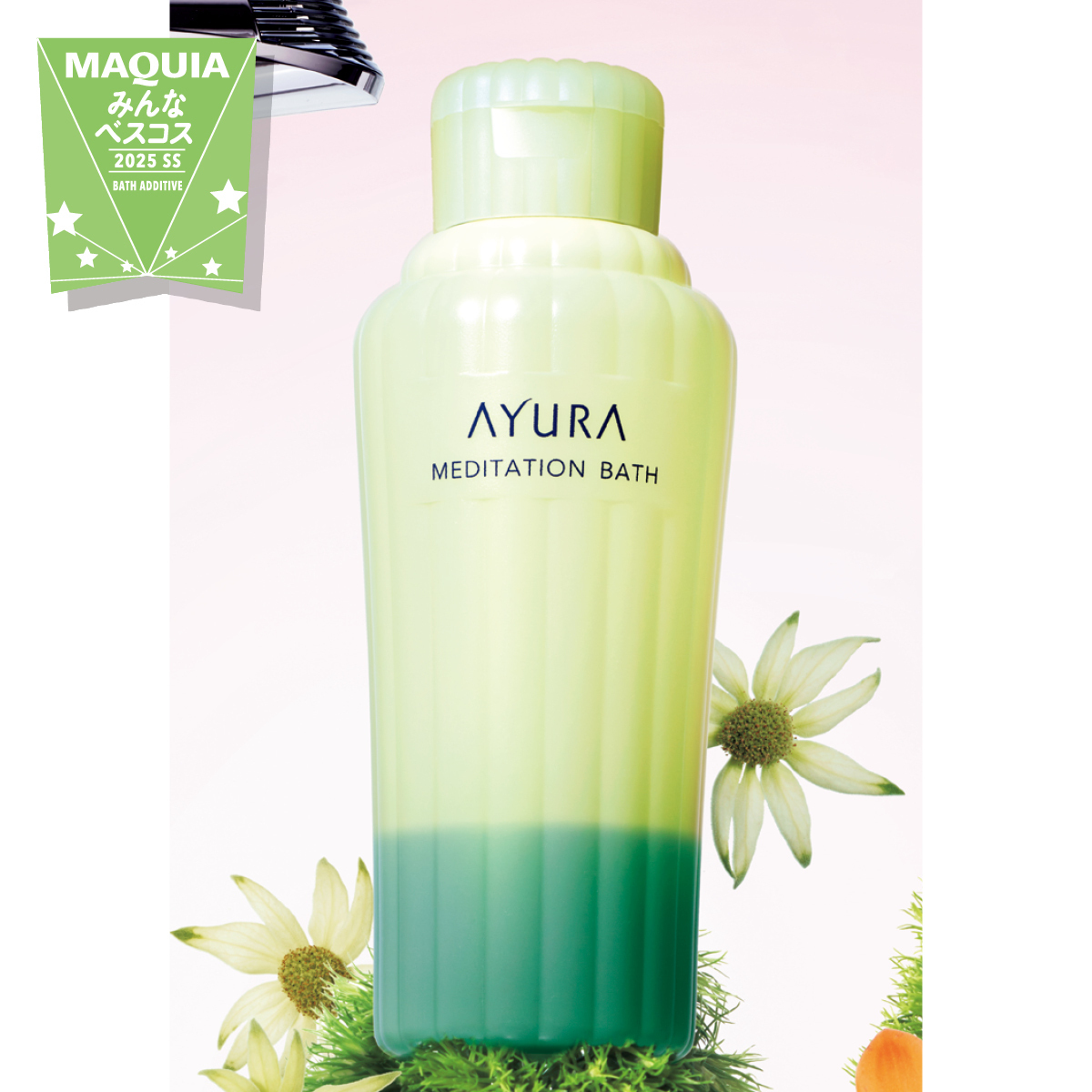 おすすめのお風呂の入り方・入浴剤 GALLERY_1_1