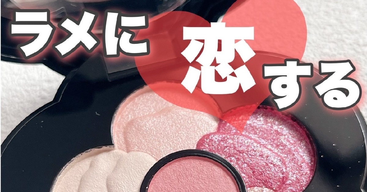 【MARY QUANT】チアリーカラーズ フォーアイズ 05 マリークヮント / チアリー カラーズ フォー アイズ 05 Relaxの
