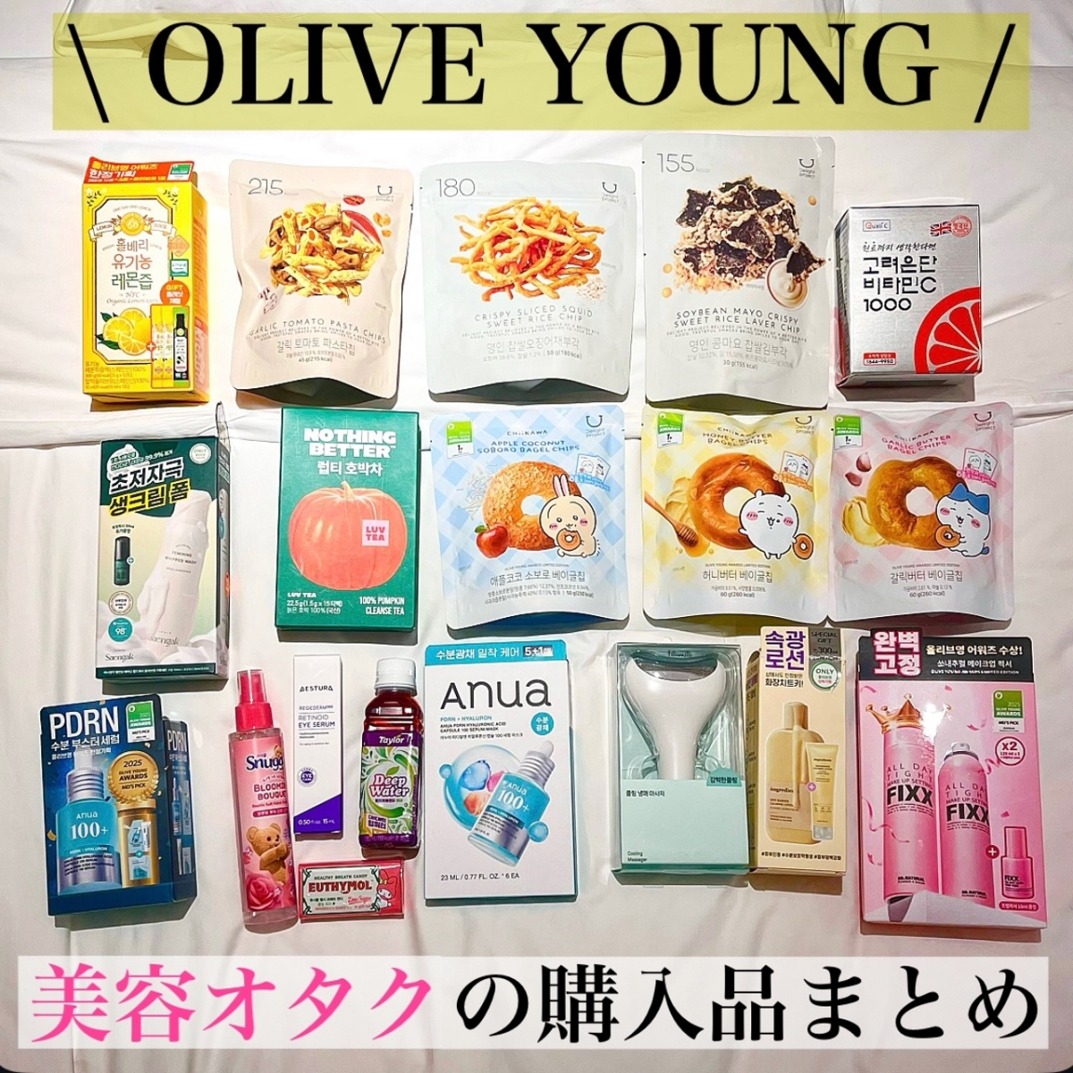 韓国コスメ・韓国メイクGALLERY_1_1