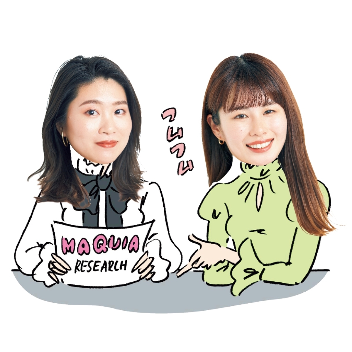 【MAQUIAベストコスメ2022下半期】GALLERY_1_1