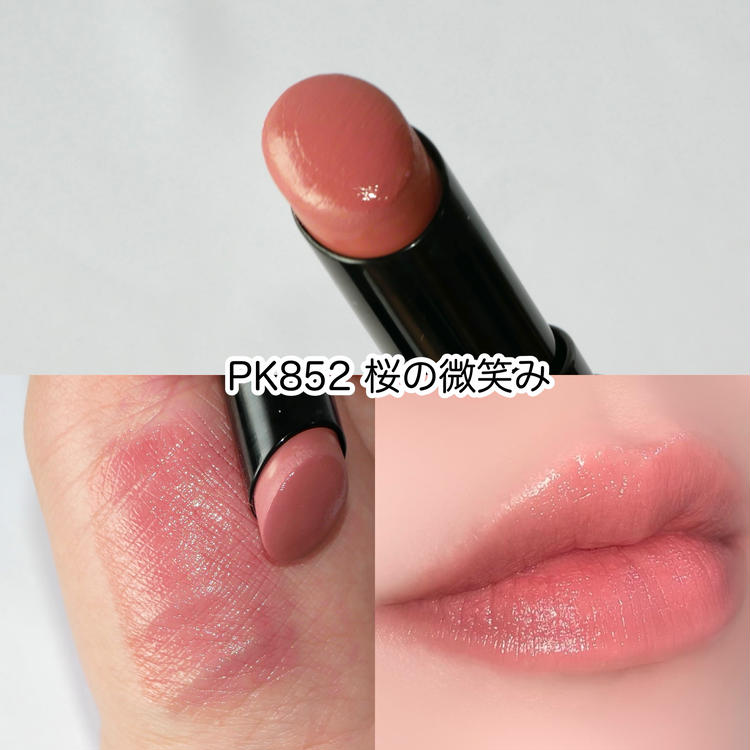 ヴィセ ネンマクフェイクルージュ PK852 桜の微笑みのスウォッチ