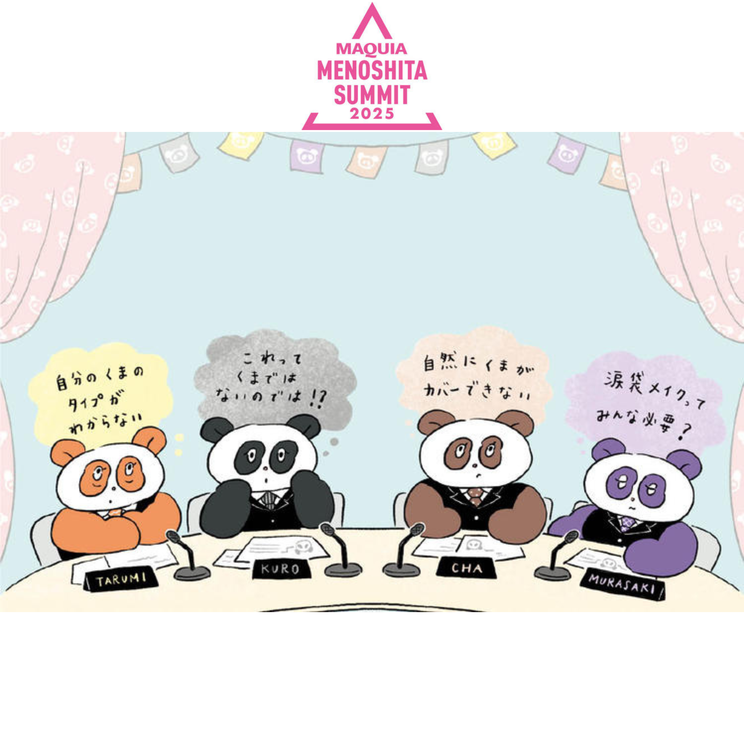  最新美容医療GALLERY_1_1