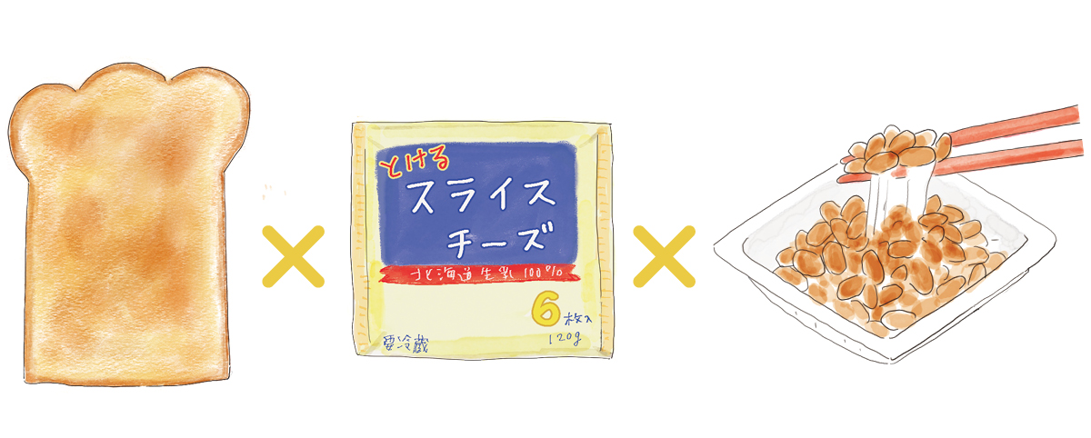 肌にも体にもおいしい！「発酵」コスメ＆フード PhotoGallery_1_1