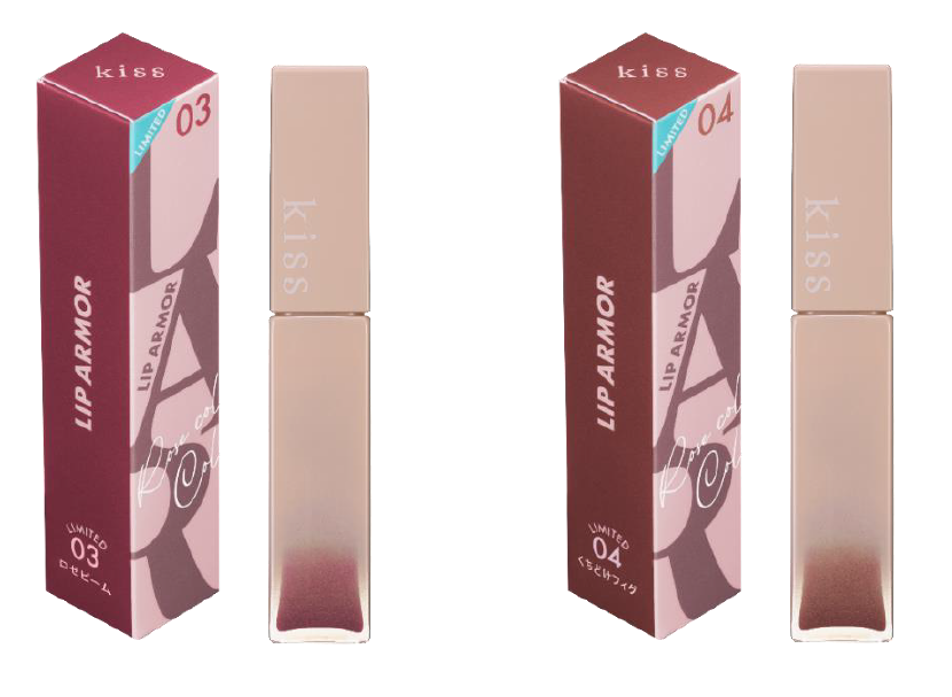キス 「リップアーマー」GALLERY_1_1