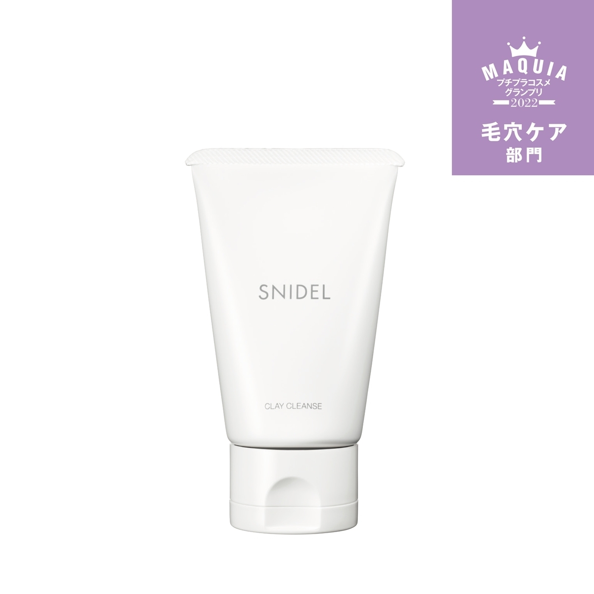 プチプラコスメグランプリ2022 GALLERY_1_1