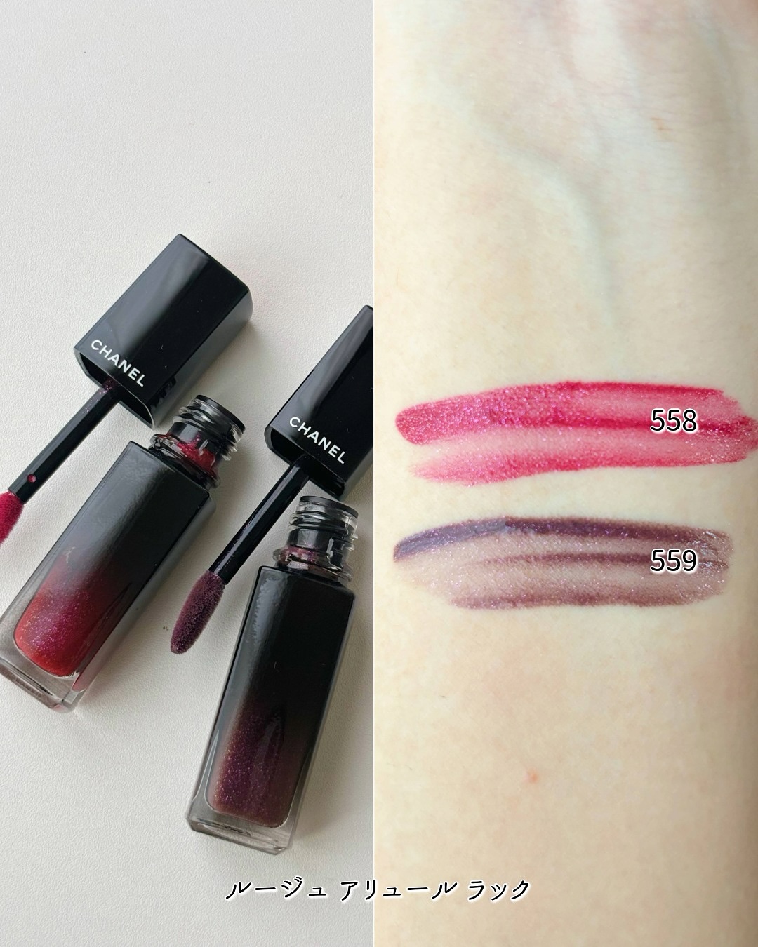 シャネル ルージュ アリュール ラック