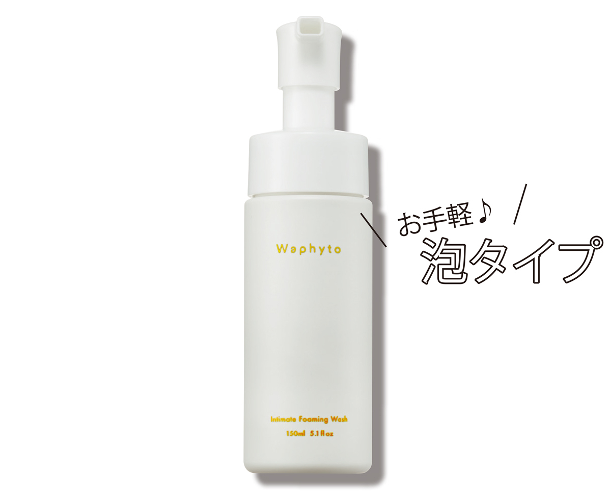 インティメイト フォーミングウォッシュ 150㎖ ￥2750／Waphyto