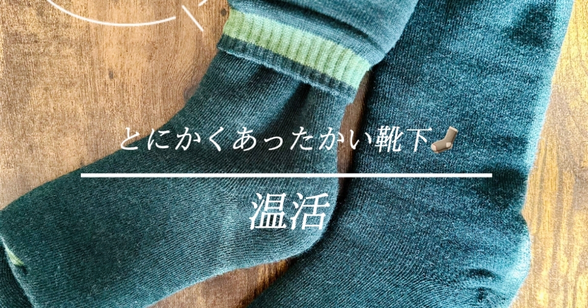 【未使用】温活! ちゃび 限定 あったかレギンス M ピンク ① 31mh5661r.jpg
