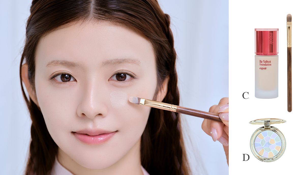 SAKURA風チョンスンメイクのやり方3