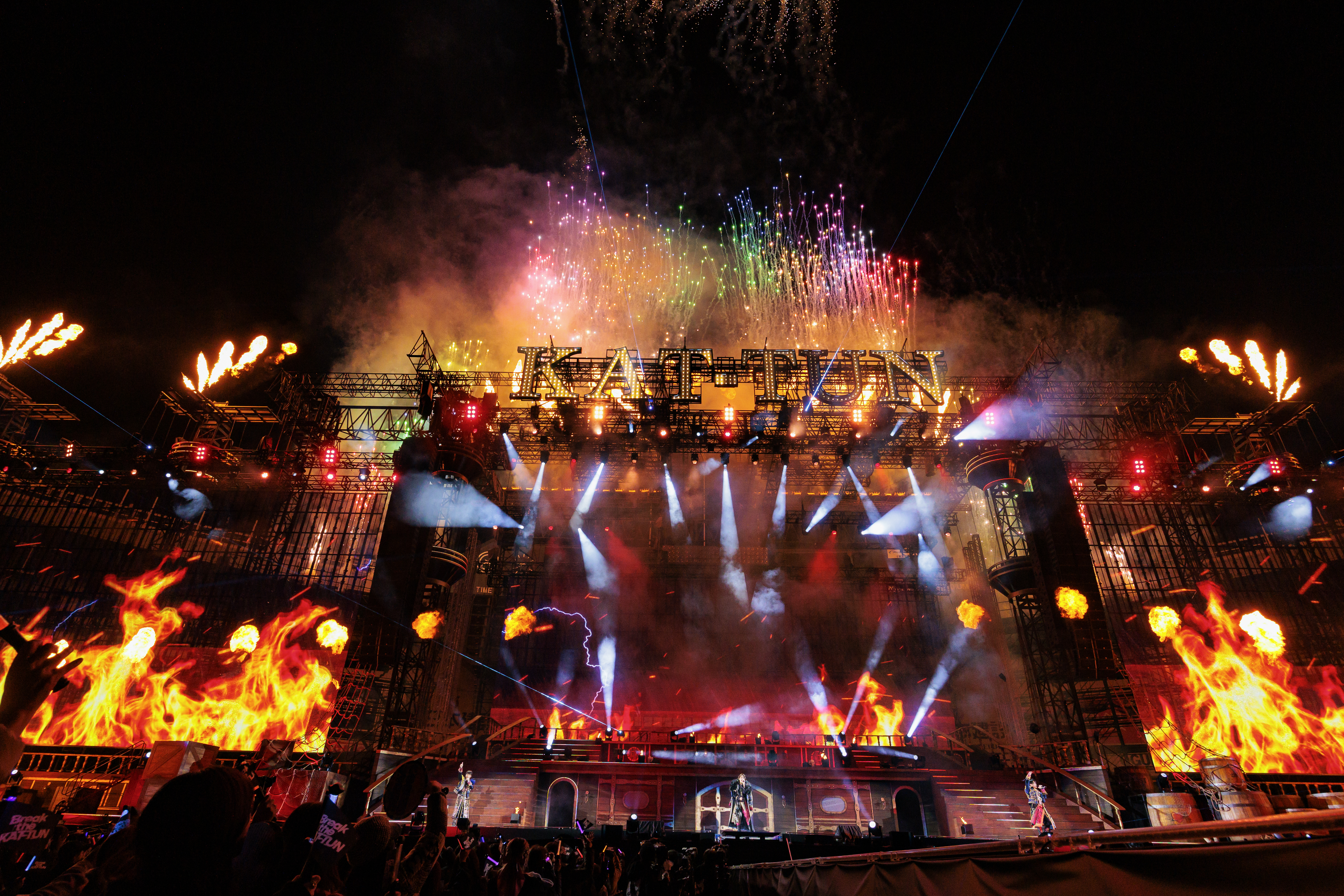 KAT-TUN　カトゥーン　ライブレポ　ハイフン