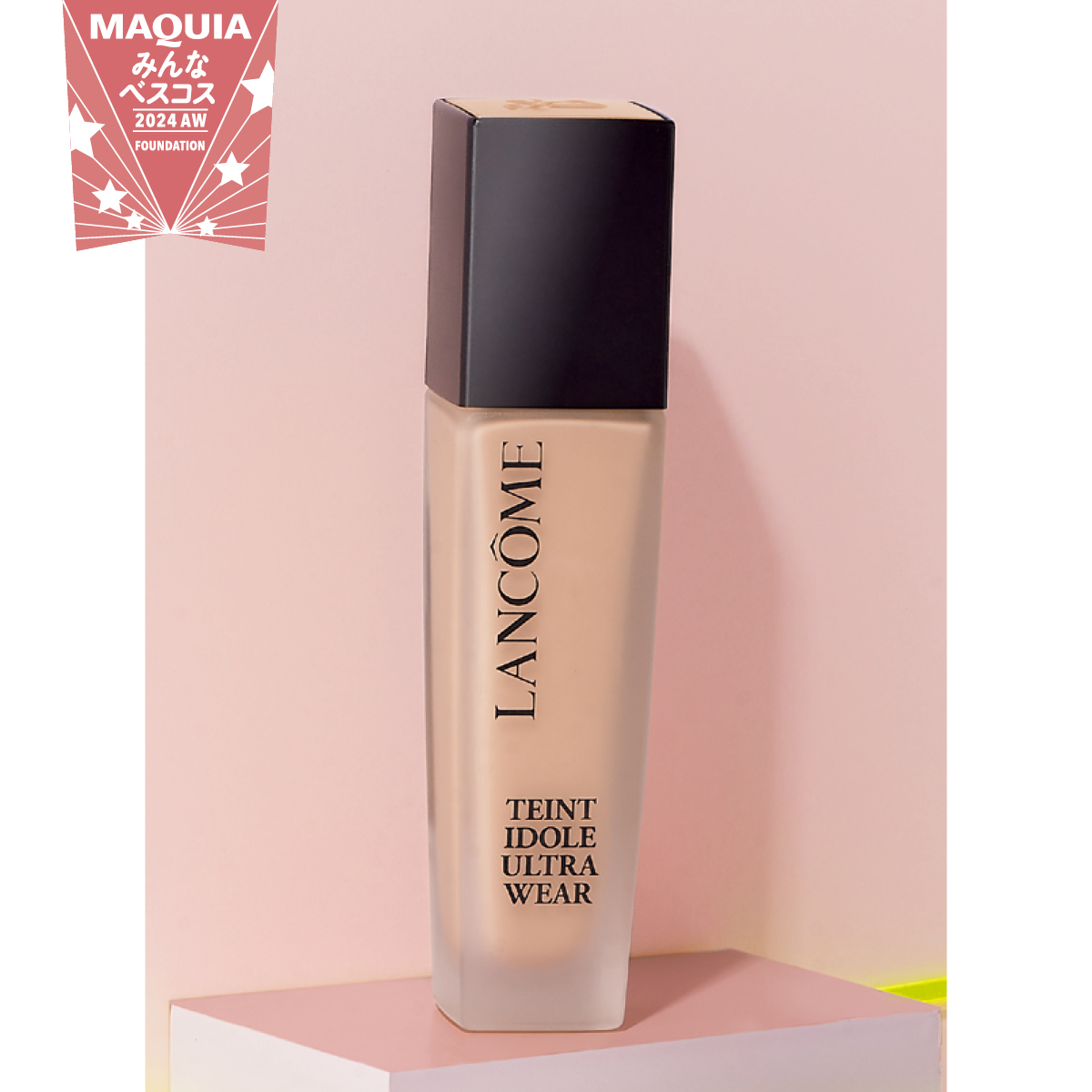 ファンデーション部門TOP3【みんなのベスコス2024下半期】