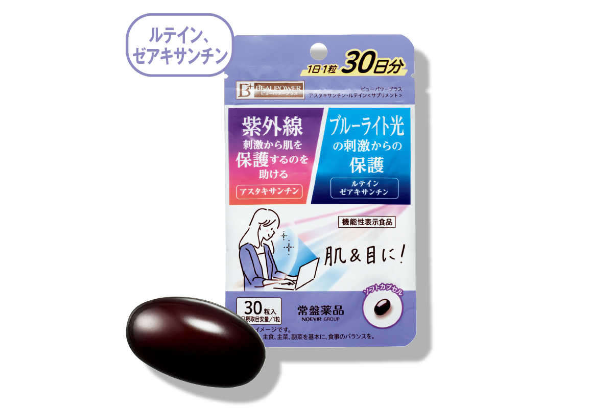 目の乾き、疲れを改善する「瞳の保湿」アイテム図鑑 PhotoGallery_1_1