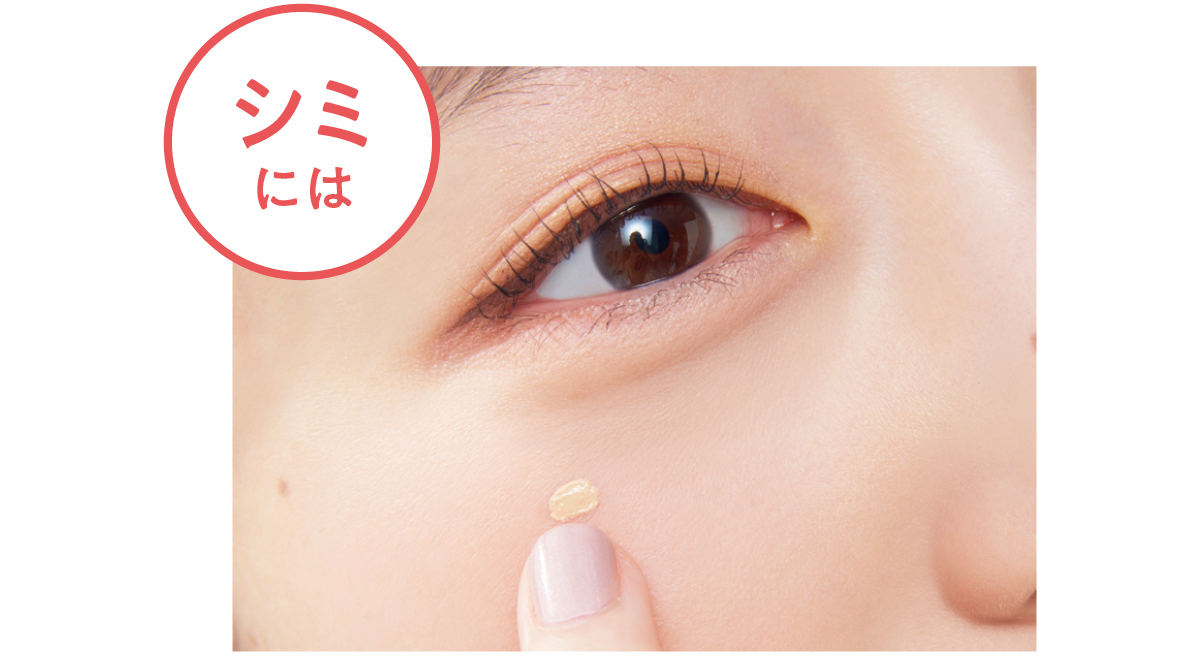 【2025最新】美肌を守り抜くためのお助けUVアイテムまとめ PhotoGallery_1_1