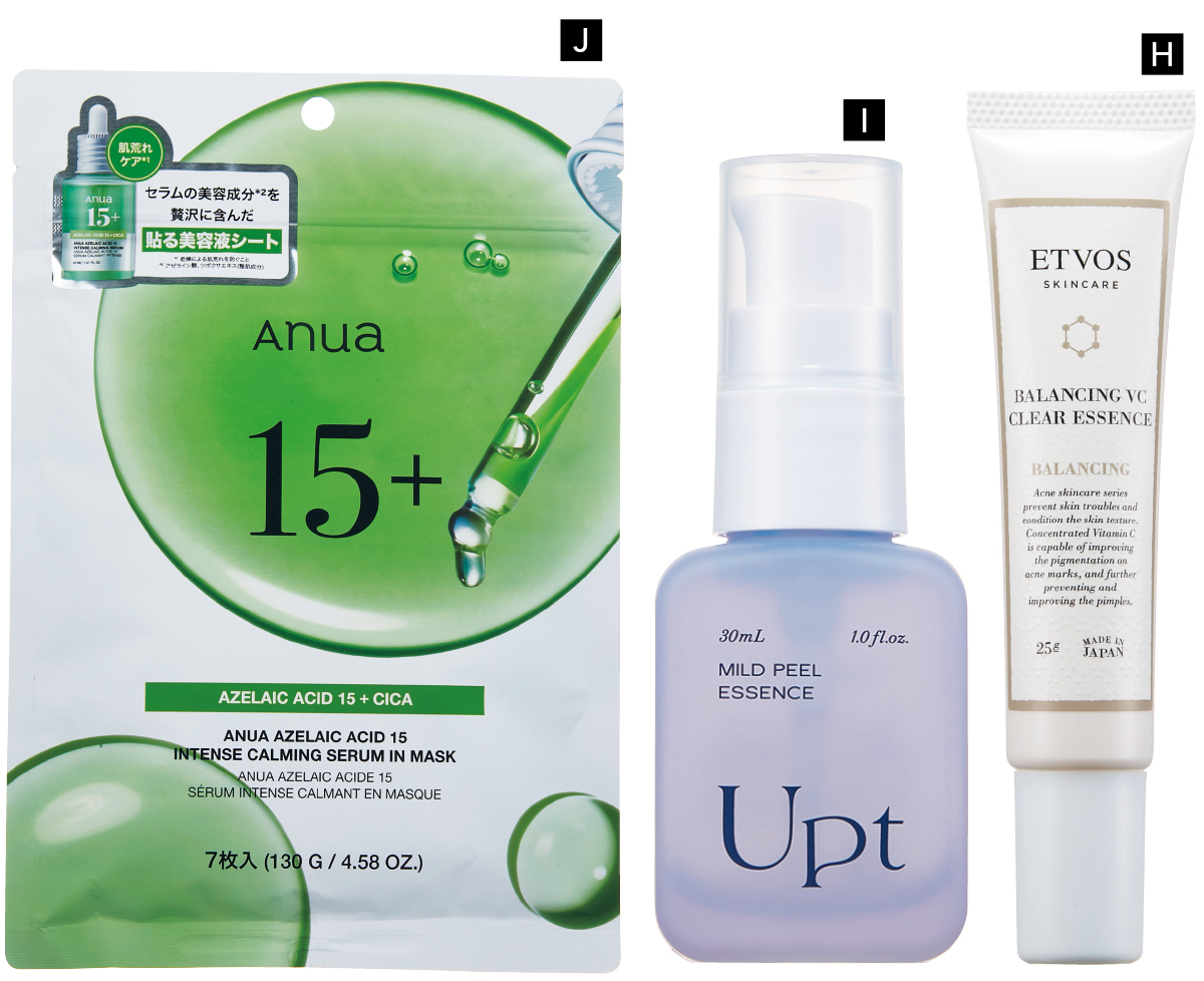 【最新】毛穴、角質ケアの最前線 PhotoGallery_1_1