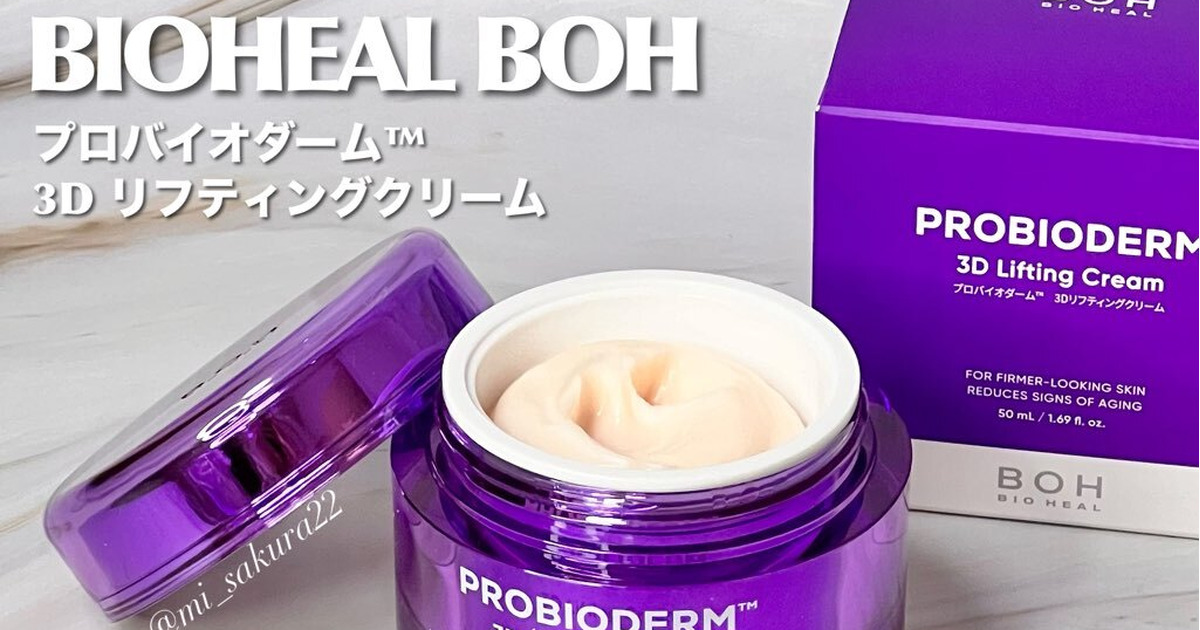 バイオヒールボ プロバイオダーム 3D リフティングクリーム 6個セット バイオヒールボ プロバイオダーム 3Dリフティングクリーム