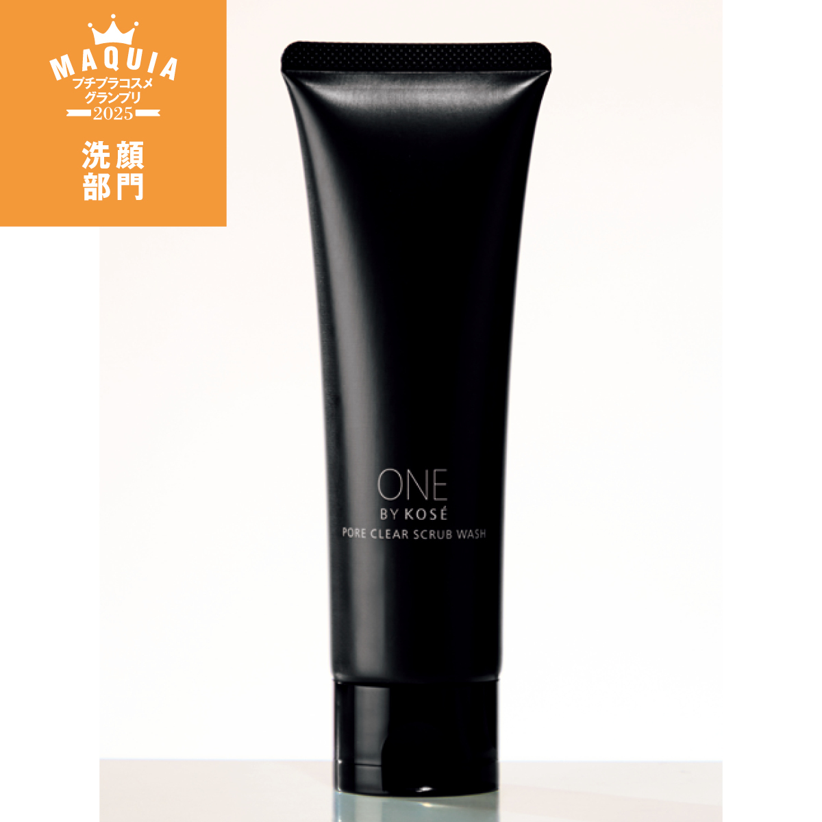 プチプラコスメグランプリ2025 PhotoGallery_1_1