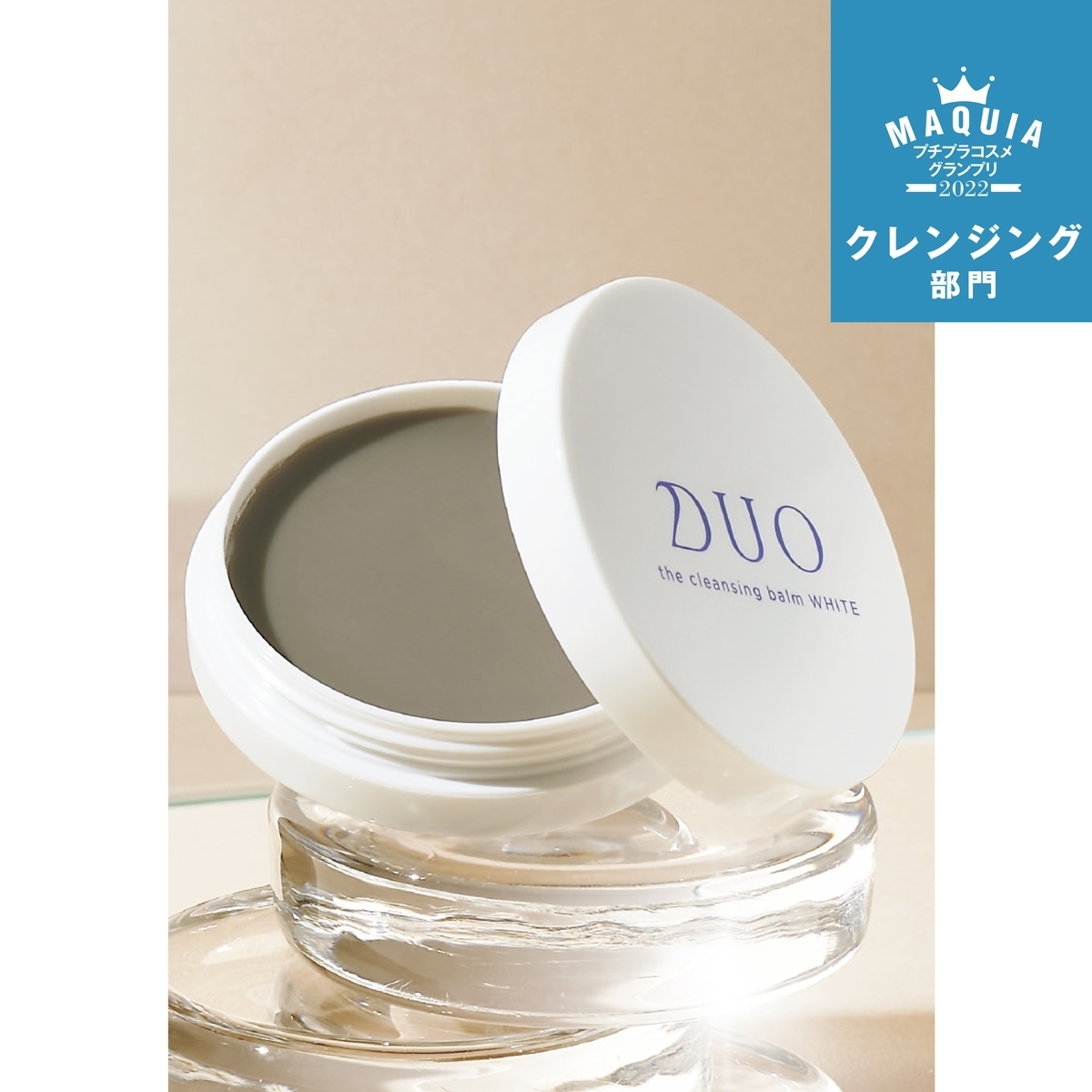 プチプラコスメグランプリ2022 GALLERY_1_1