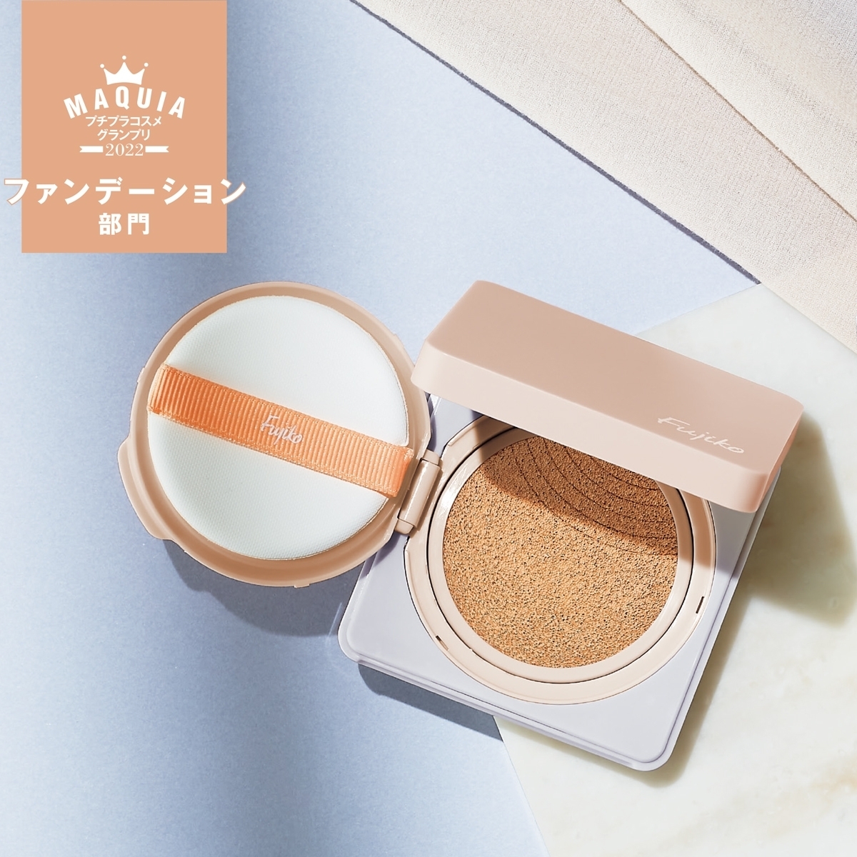 プチプラコスメグランプリ2022 GALLERY_1_1