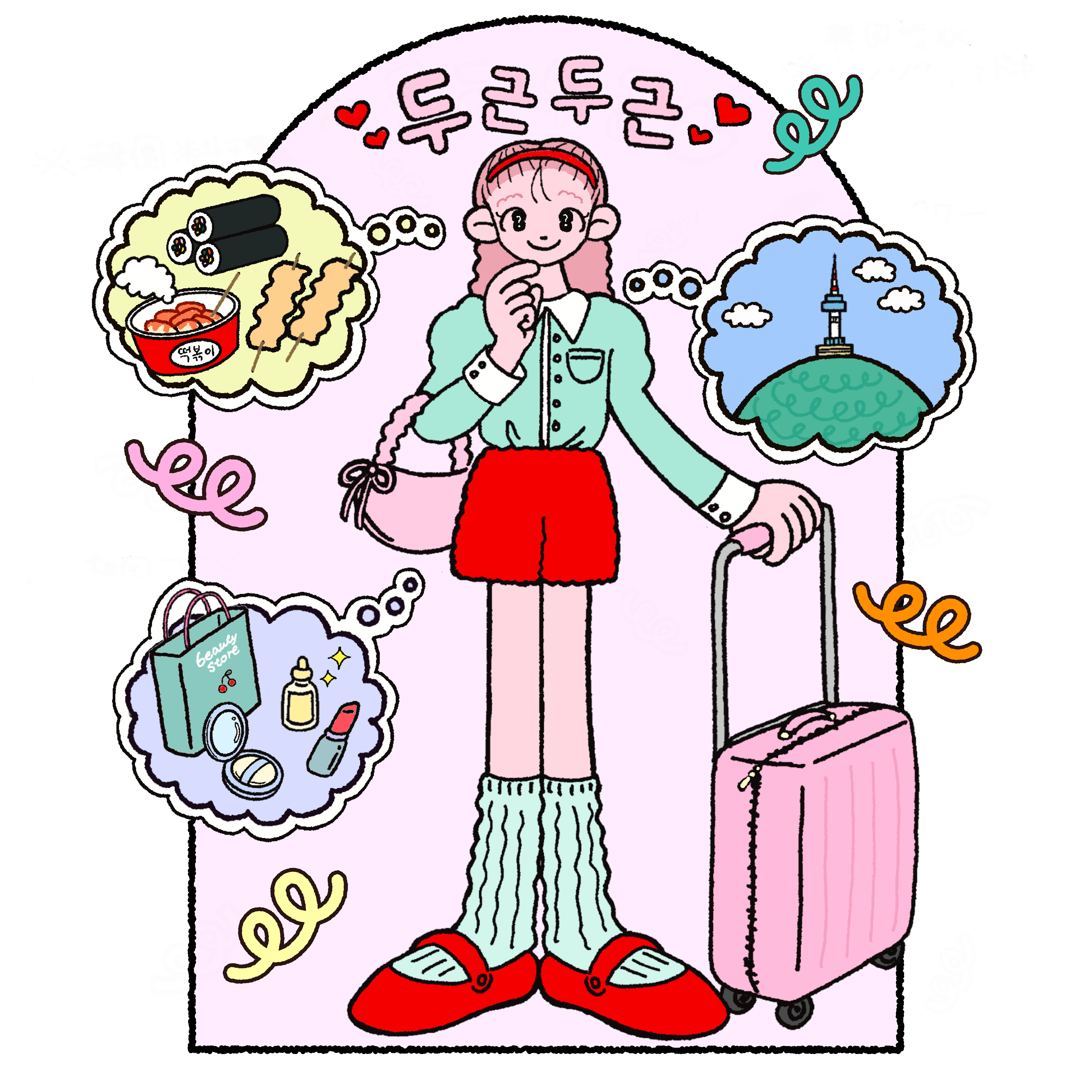 韓国　美容　一人旅　ひとり旅　ひとリート　リトリート　韓国コスパ美容ちゃん　旅行計画