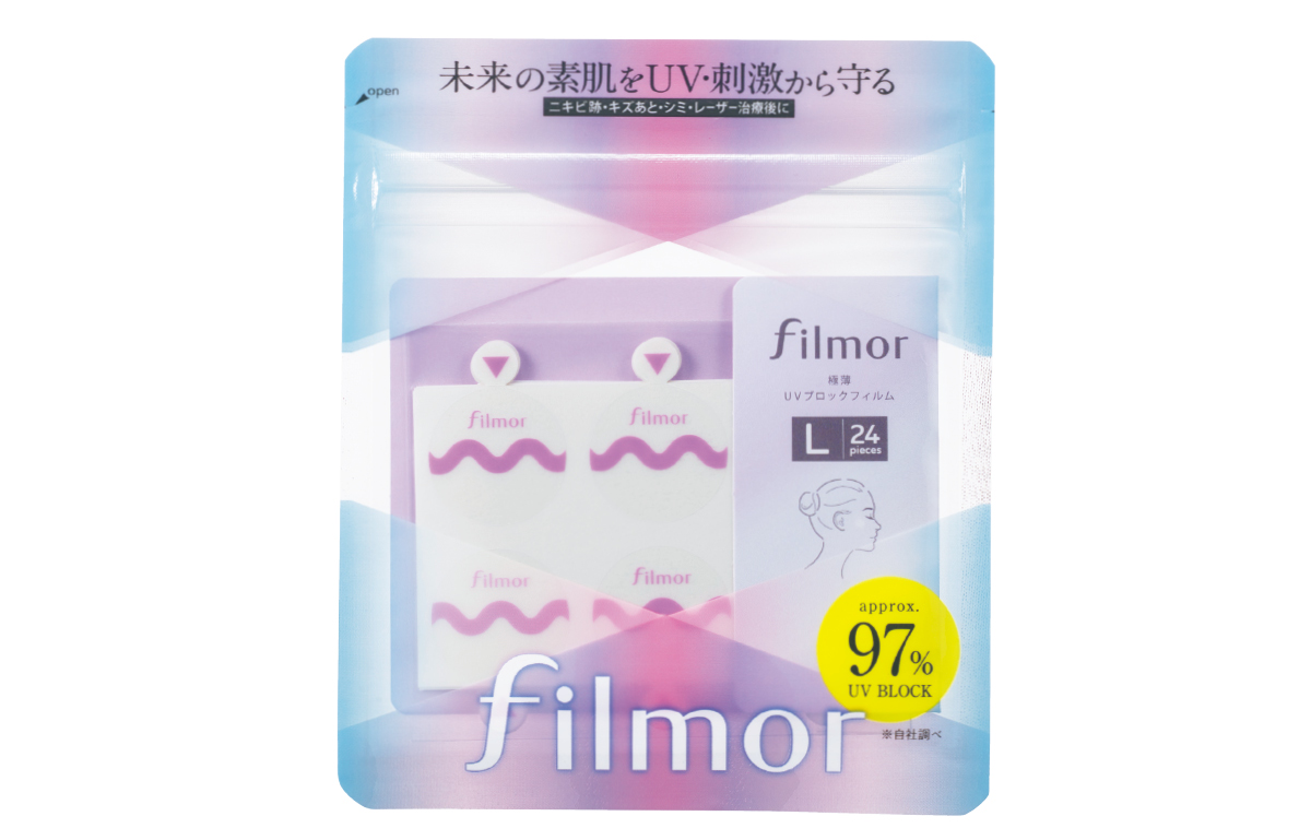 【2025最新】美肌を守り抜くためのお助けUVアイテムまとめ PhotoGallery_1_1