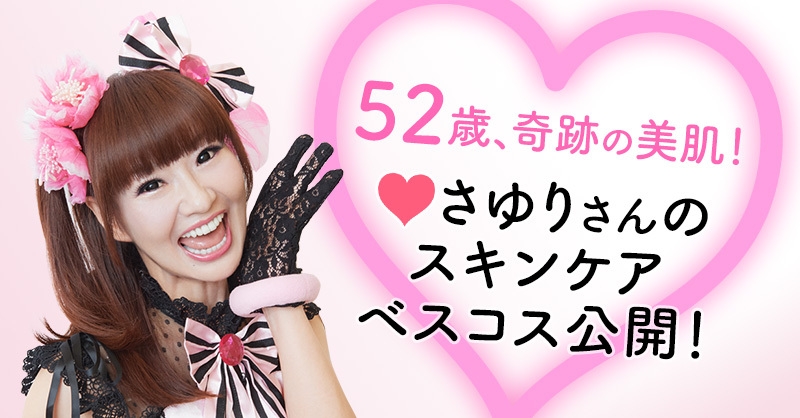 ♥さゆり♥ sddefault.jpg