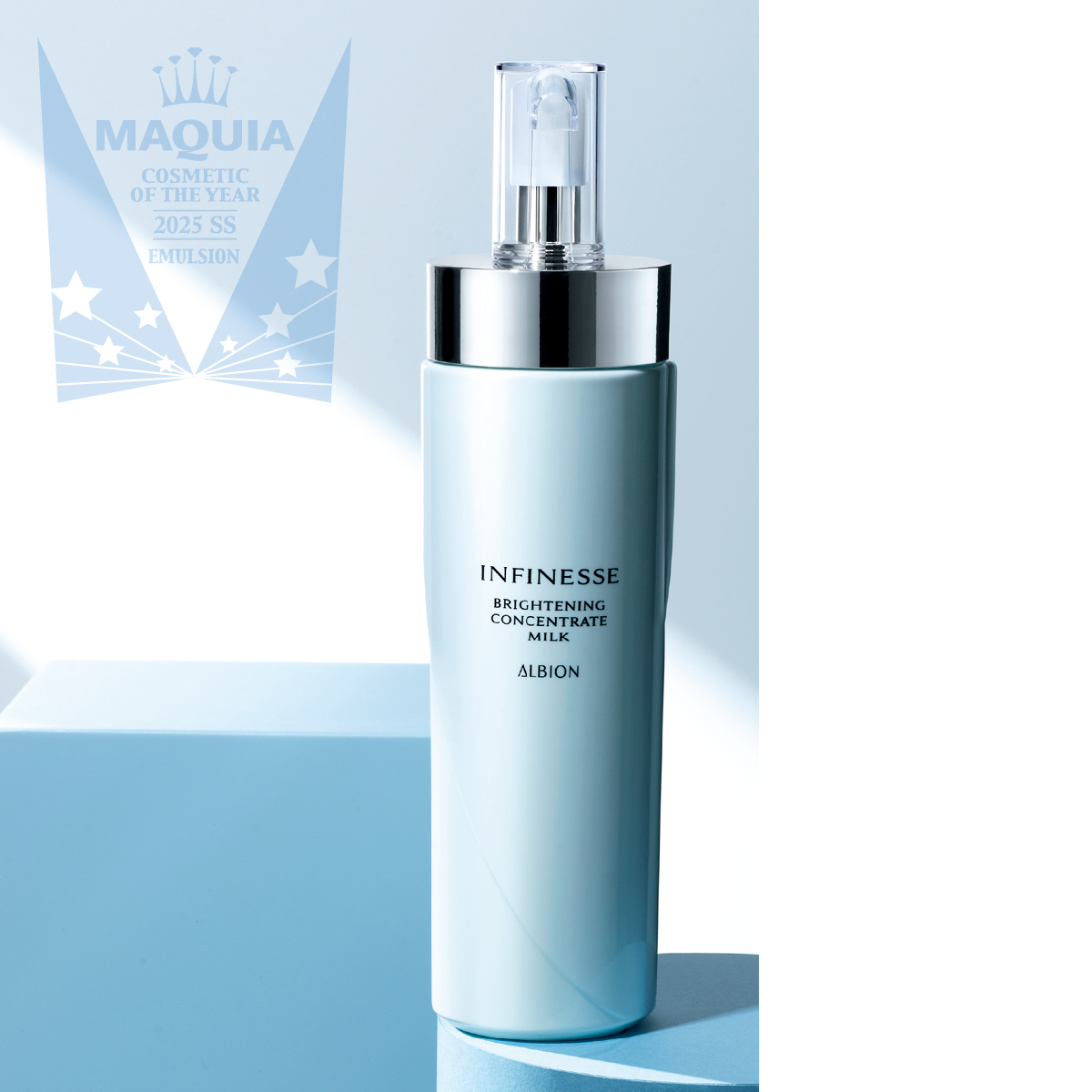 MAQUIA ベストコスメ 2025 上半期 PhotoGallery_1_1