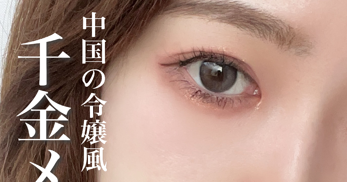 メイクまとめ売り mqdefault.jpg