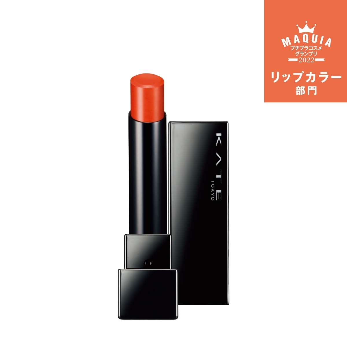 プチプラコスメグランプリ2022 GALLERY_1_1