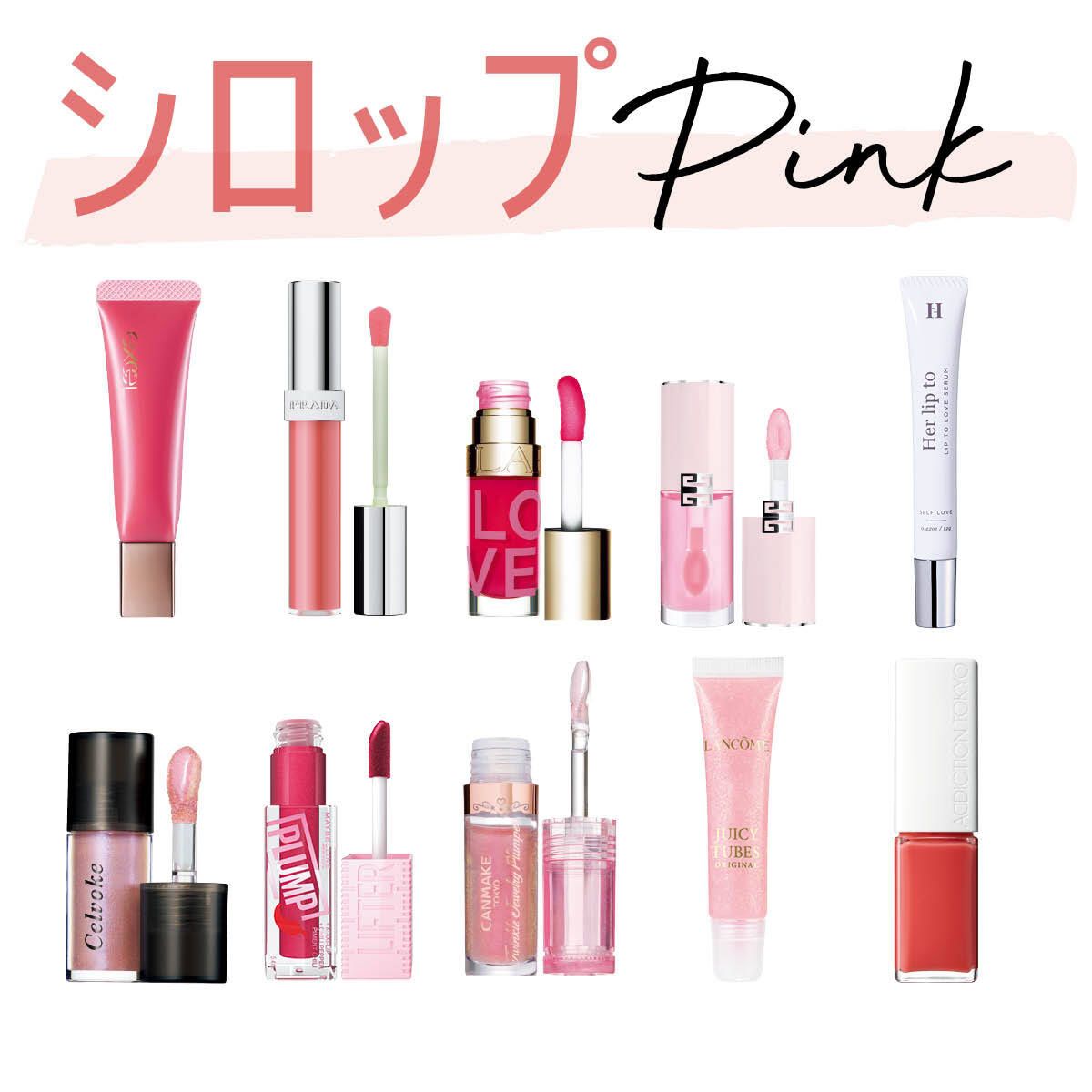 リップGALLERY_1_1