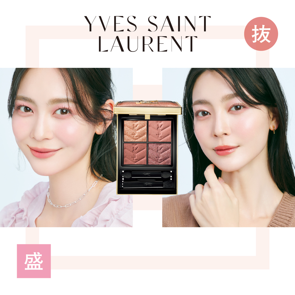 アイメイクGALLERY_1_1