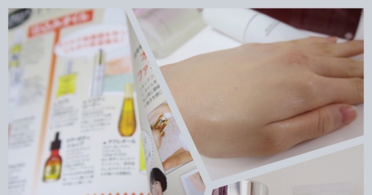 仕込みオイルで１日中乾かない うるツヤ肌 マキアオンライン Maquia Online