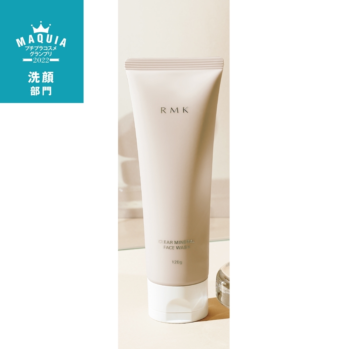 プチプラコスメグランプリ2022 GALLERY_1_1