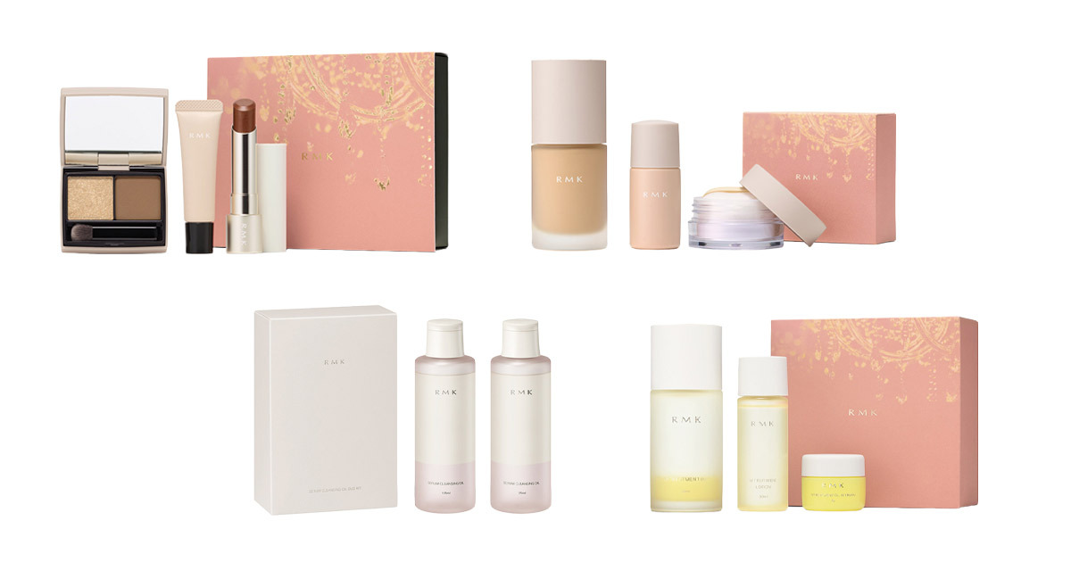 アールエムケー(RMK)【クリスマスコフレ】の最新記事一覧 | 集英社の