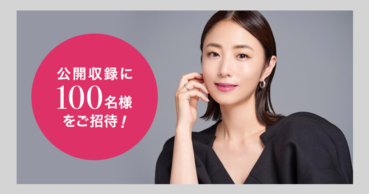 Megumiさま 専用ページ MYTREX』が大丸神戸店でPOPUP SHOPを開催！MEGUMIさんのサイン