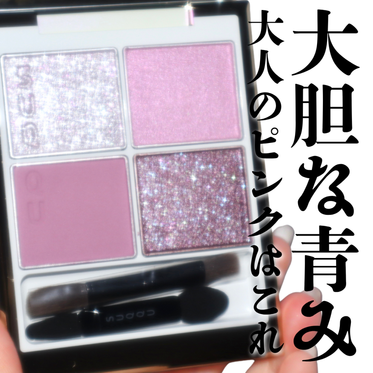 2025年のクリスマスコフレをまとめてチェック（写真）_1_1