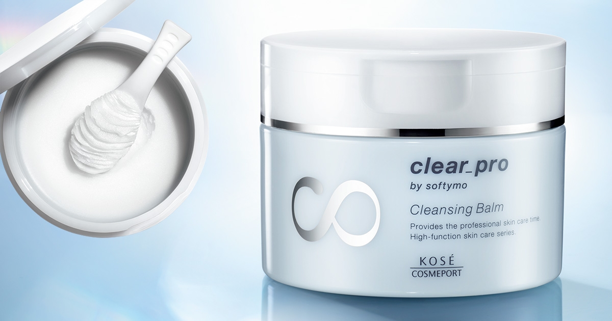 クリアプロで新次元 1のクレンジング体験 洗うだけで あと肌まるでエステ級 マキアオンライン Maquia Online