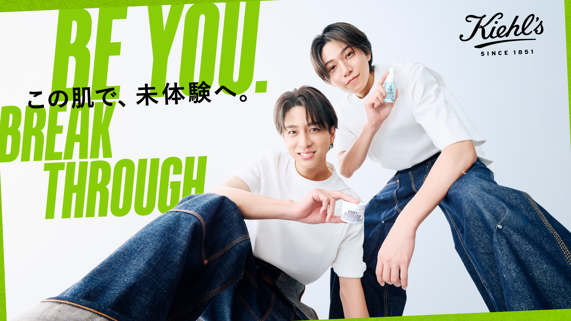 寺西拓人＆橋本将生（timelesz）キールズ のブランドアンバサダーに就任！