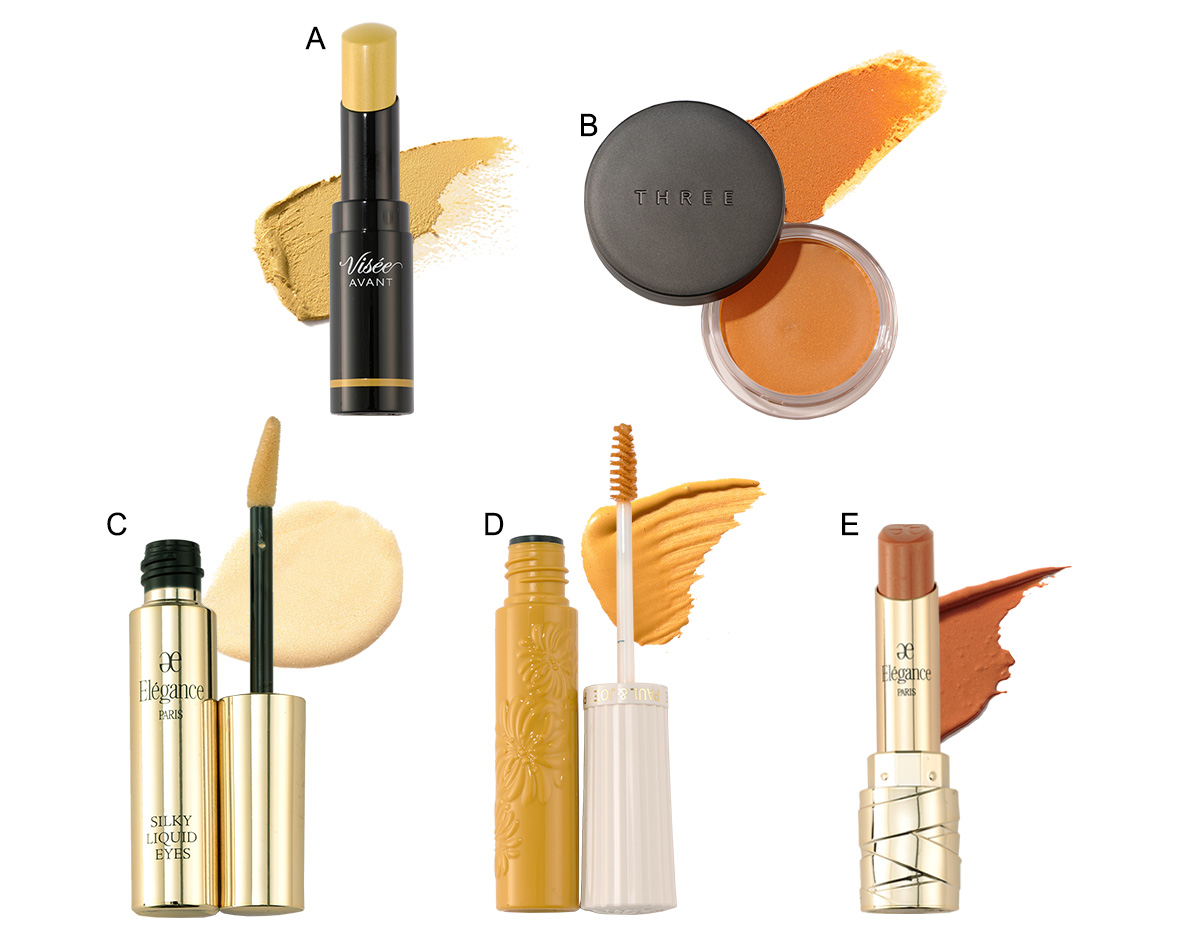 イエローメイクコスメ